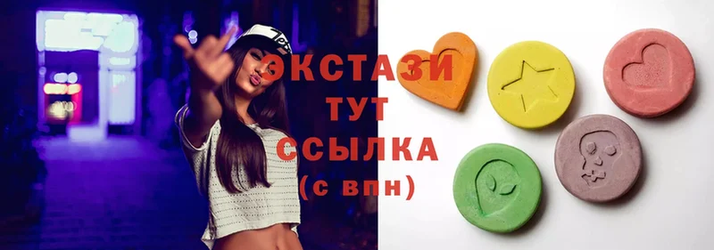 Экстази 99%  Невинномысск 