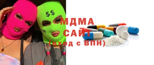 не бодяженный Белокуриха